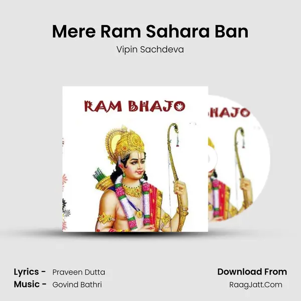 Mere Ram Sahara Ban MP3 Song by Vipin Sachdeva Cover