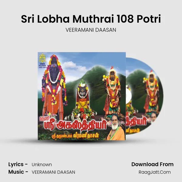 Sri Lobha Muthrai 108 Potri MP3 Song by VEERAMANI DAASAN Cover