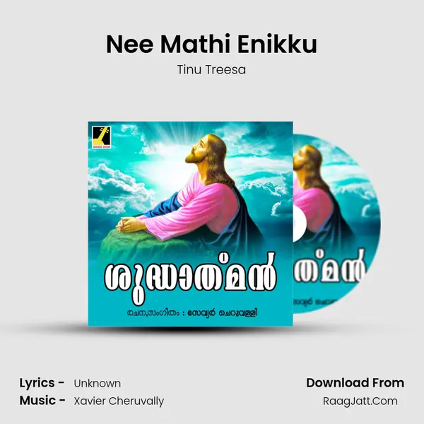 Nee Mathi Enikku MP3 Song by Tinu Treesa Cover