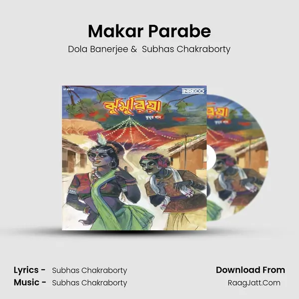 Makar Parabe MP3 Song by Dola Banerjee Cover