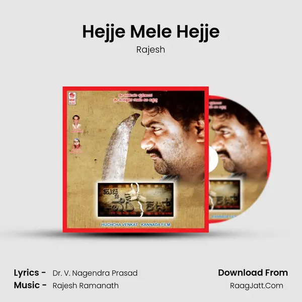 Hejje Mele Hejje MP3 Song by Rajesh Cover