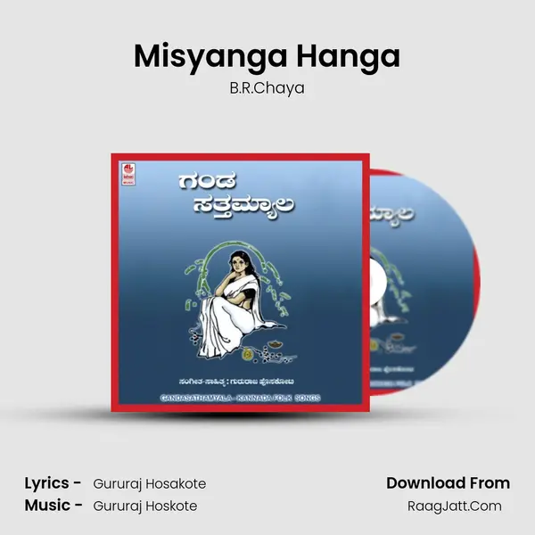 Misyanga Hanga MP3 Song by B.R.Chaya Cover