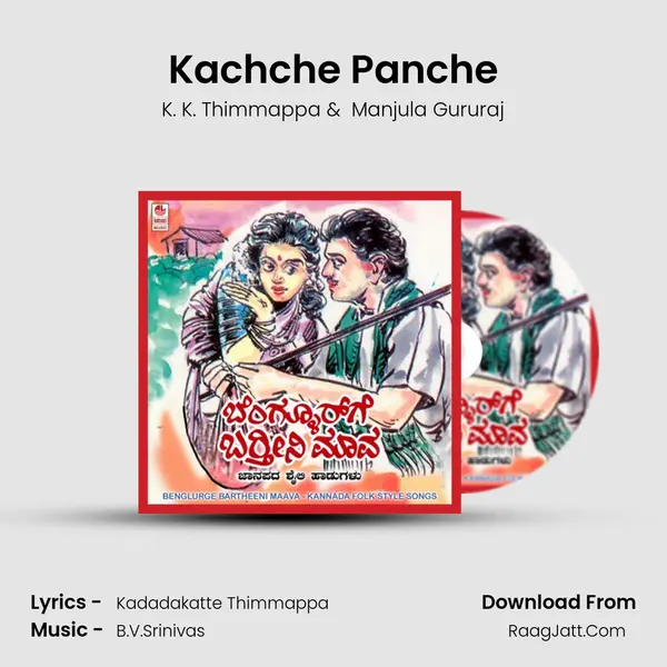 Kachche Panche mp3 song