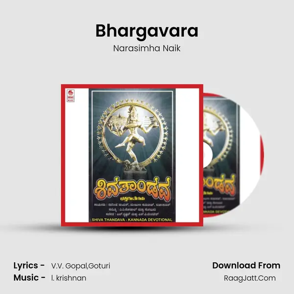 Bhargavara MP3 Song by Narasimha Naik Cover