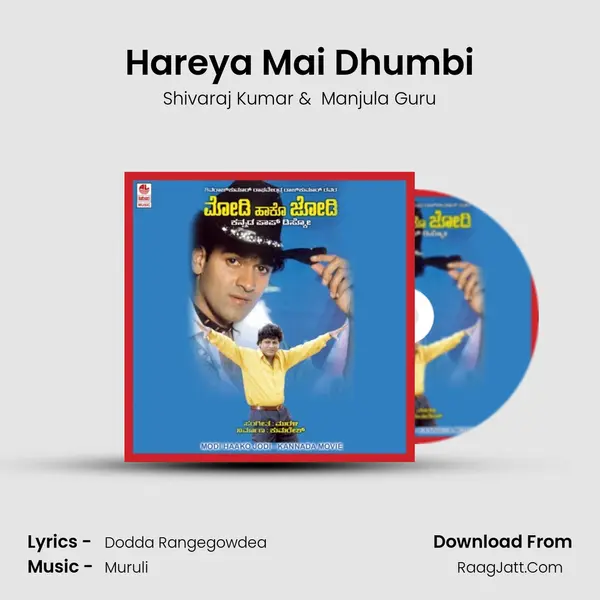 Hareya Mai Dhumbi MP3 Song by Shivaraj Kumar Cover