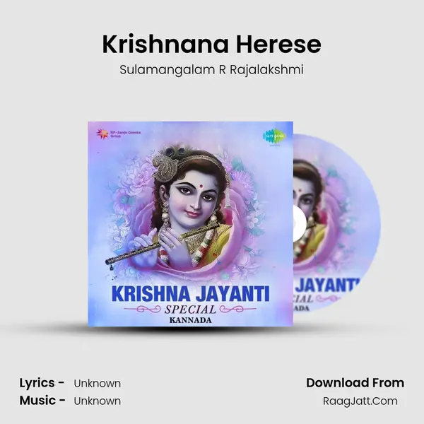 Krishnana Herese Cover
