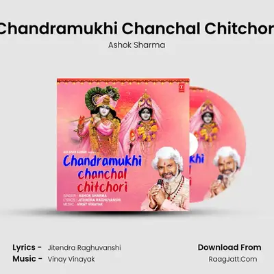 Chandramukhi Chanchal Chitchori - Ashok Sharma