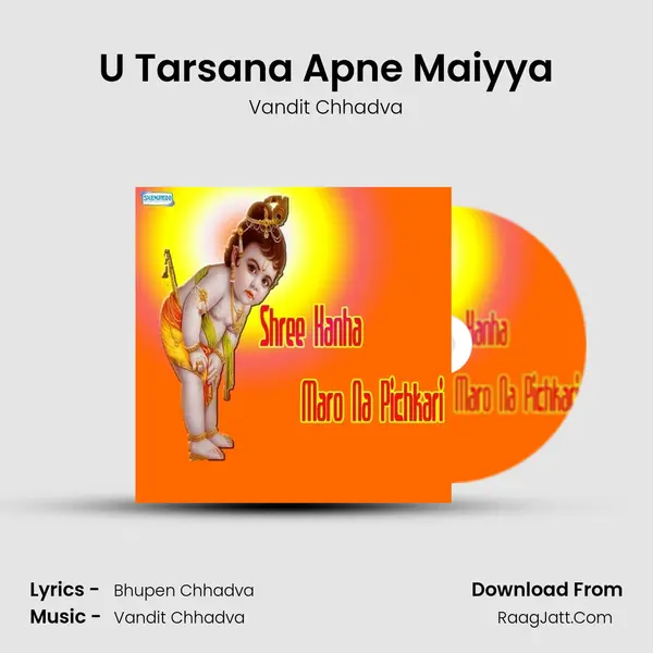 U Tarsana Apne Maiyya MP3 Song by Vandit Chhadva Cover