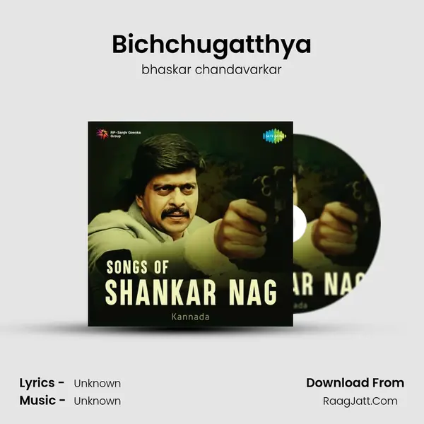 Bichchugatthya MP3 Song by bhaskar chandavarkar Cover