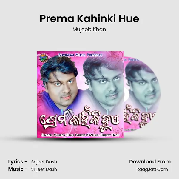 Prema Kahinki Hue (Male Version) - 