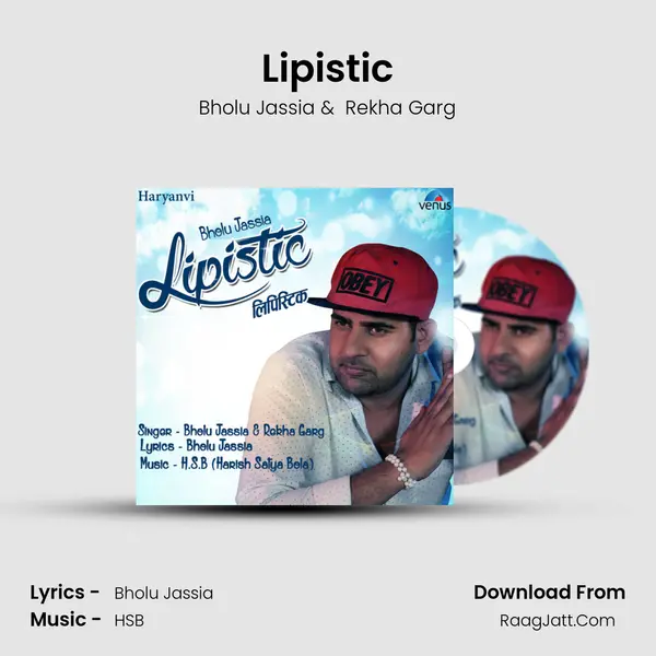 Lipistic MP3 Song by Bholu Jassia Cover
