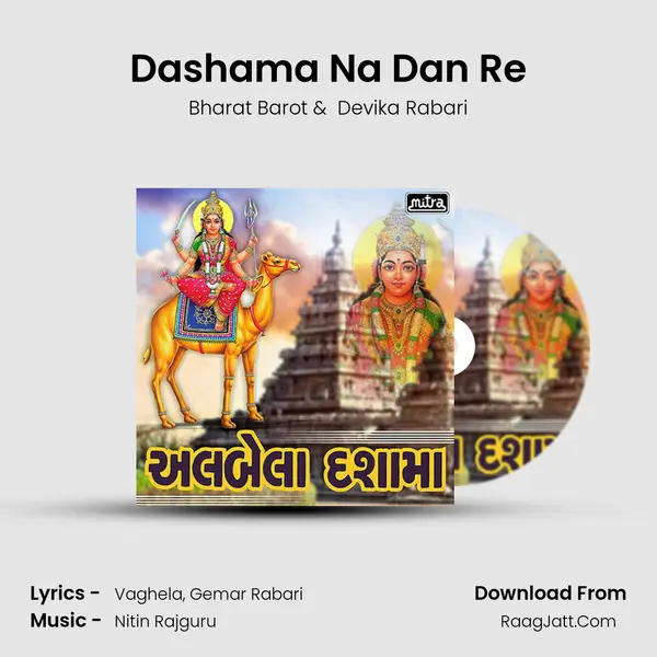 Dashama Na Dan Re MP3 Song by Bharat Barot Cover
