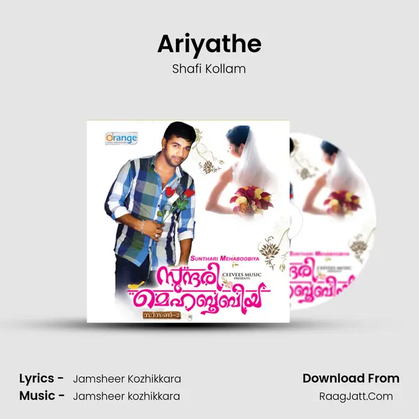 Ariyathe MP3 Song by Shafi Kollam Cover
