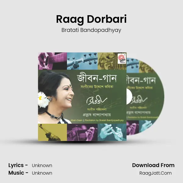 Raag Dorbari MP3 Song by Bratati Bandopadhyay Cover