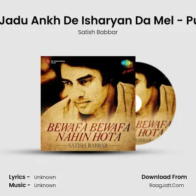 Hoya Jadu Ankh De Isharyan Da Mel - Punjabi MP3 Song by Satish Babbar Cover
