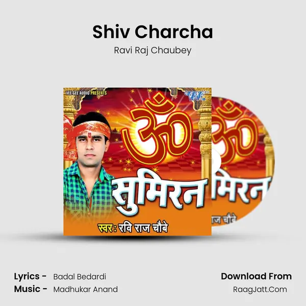 Shiv Charcha MP3 Song by Ravi Raj Chaubey Cover
