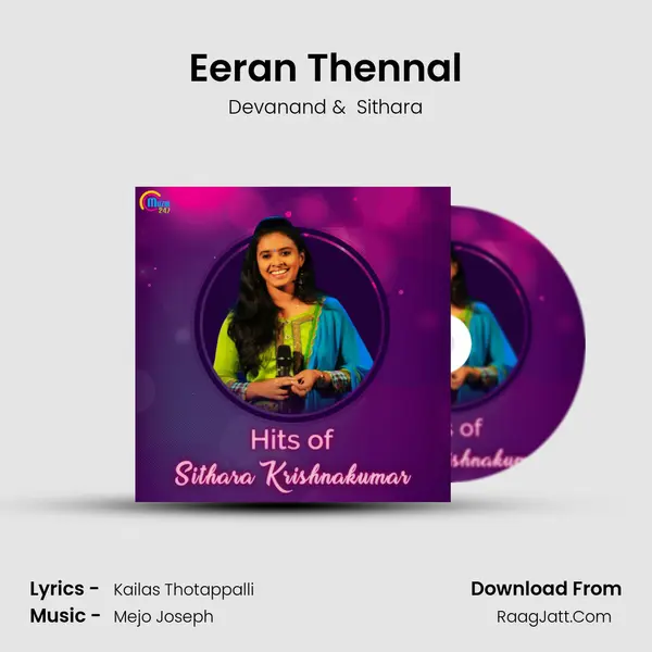 Eeran Thennal MP3 Song by Devanand Cover