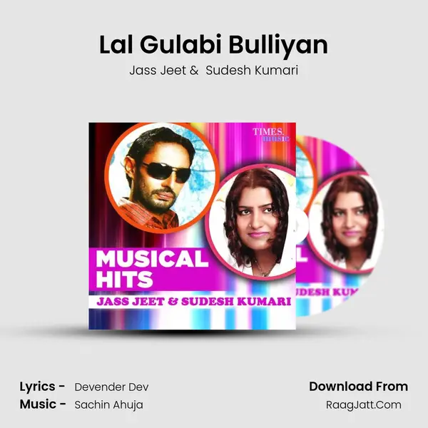 Lal Gulabi Bulliyan mp3 song