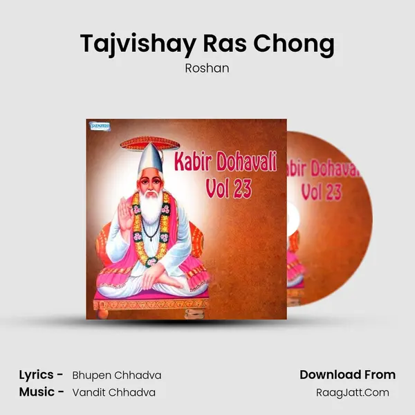 Tajvishay Ras Chong MP3 Song by Roshan Cover