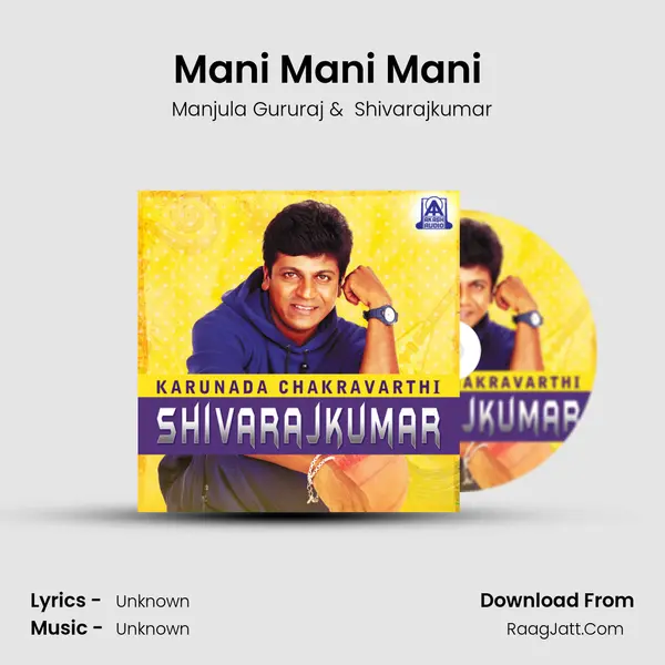 Mani Mani Mani (From â€œJanumada Jodiâ€) MP3 Song by Manjula Gururaj Cover