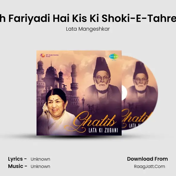 Naqsh Fariyadi Hai Kis Ki Shoki-E-Tahreer Ka MP3 Song by Lata Mangeshkar Cover