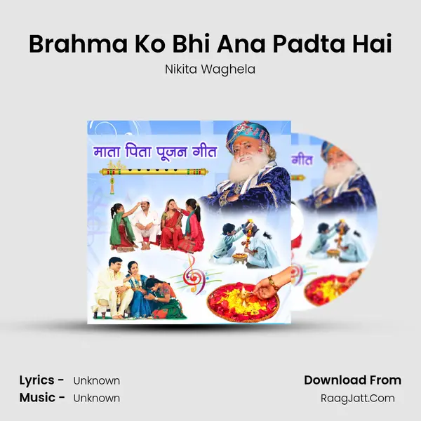 Brahma Ko Bhi Ana Padta Hai MP3 Song by Nikita Waghela Cover