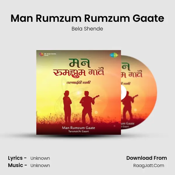 Man Rumzum Rumzum Gaate Cover