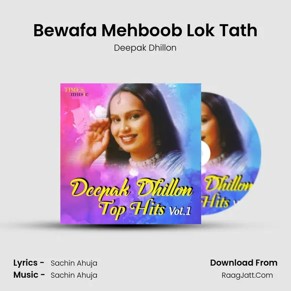 Bewafa Mehboob Lok Tath MP3 Song by Deepak Dhillon Cover