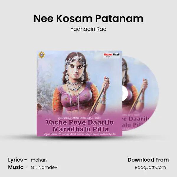 Nee Kosam Patanam MP3 Song by Yadhagiri Rao Cover