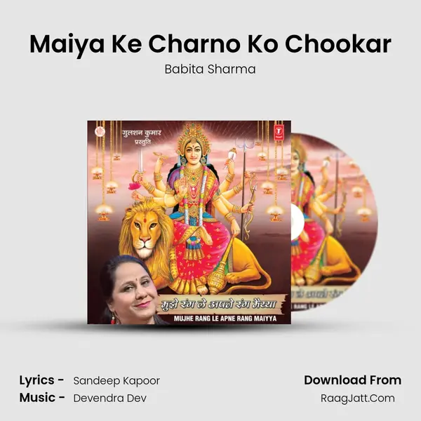 Maiya Ke Charno Ko Chookar MP3 Song by Babita Sharma Cover