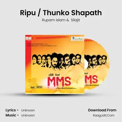 Ripu / Thunko Shapath MP3 Song by Rupam Islam Cover