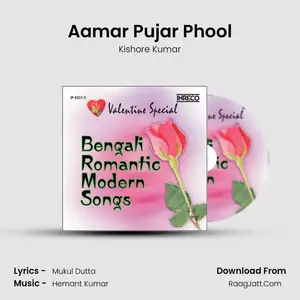Aamar Pujar Phool Cover