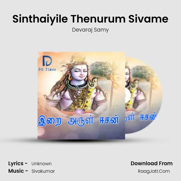 Sinthaiyile Thenurum Sivame MP3 Song by Devaraj Samy Cover