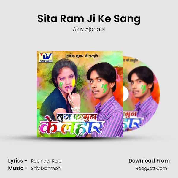 Sita Ram Ji Ke Sang MP3 Song by Ajay Ajanabi Cover