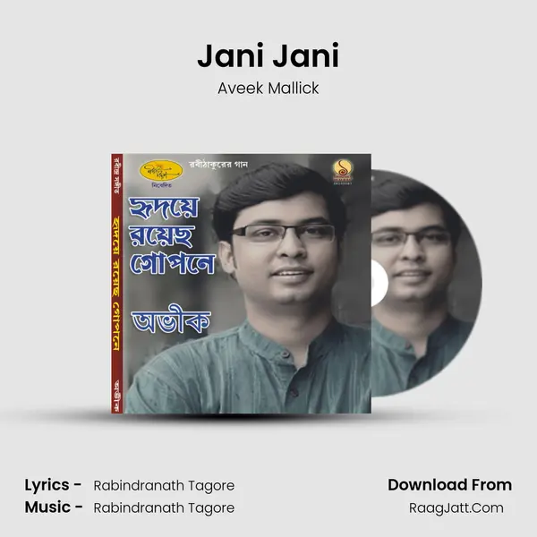Jani Jani mp3 song