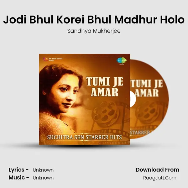 Jodi Bhul Korei Bhul Madhur Holo Cover
