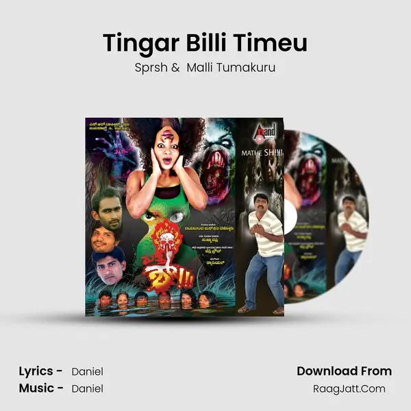 Tingar Billi Timeu MP3 Song by Sprsh Cover