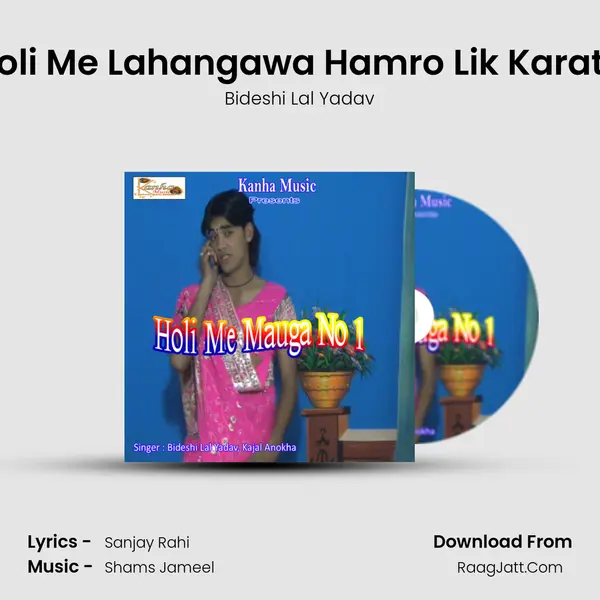 Holi Me Lahangawa Hamro Lik Karata MP3 Song by Bideshi Lal Yadav Cover