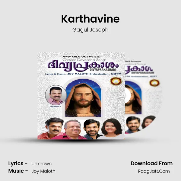 Karthavine MP3 Song by Gagul Joseph Cover