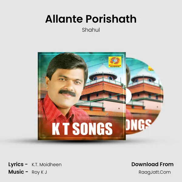 Allante Porishath MP3 Song by Shahul Cover