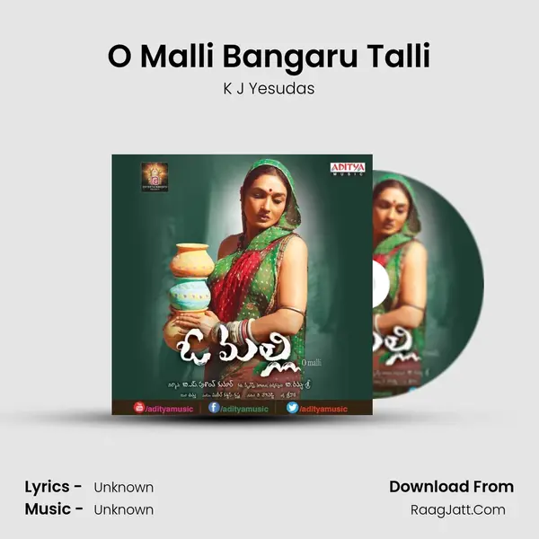 O Malli Bangaru Talli MP3 Song by K J Yesudas Cover
