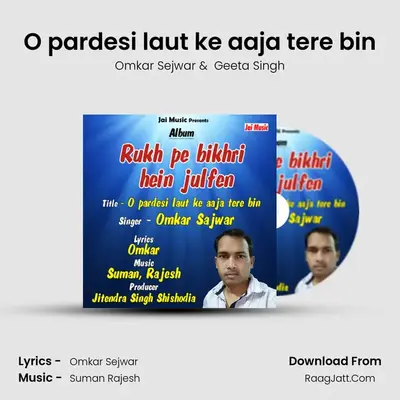 O pardesi laut ke aaja tere bin MP3 Song by Omkar Sejwar Cover