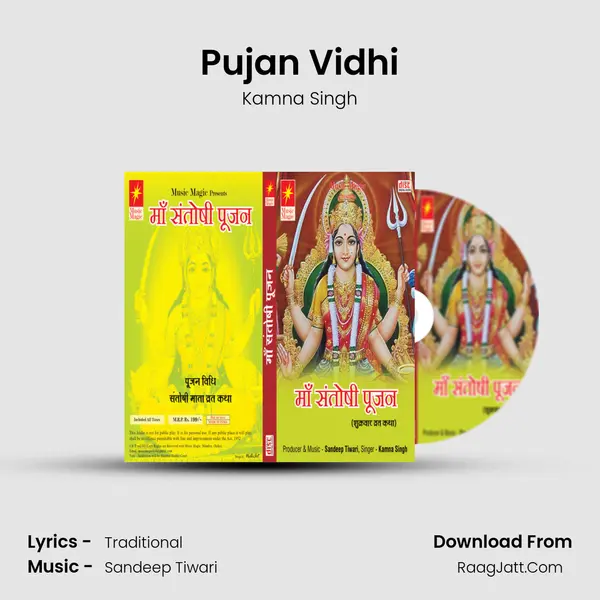 Pujan Vidhi mp3 song