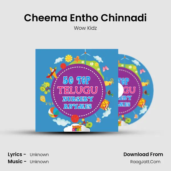 Cheema Entho Chinnadi MP3 Song by Wow Kidz Cover