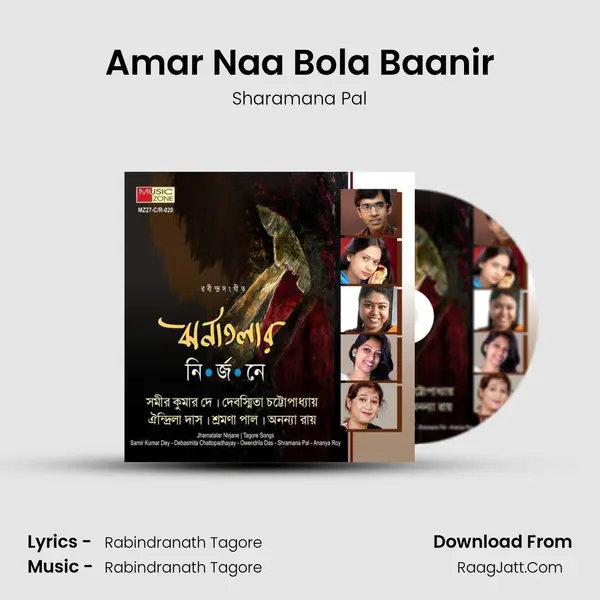 Amar Naa Bola Baanir MP3 Song by Sharamana Pal Cover
