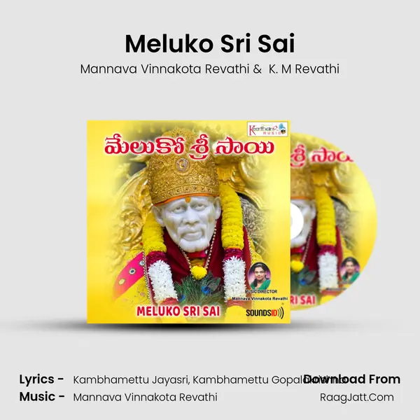 Meluko Sri Sai MP3 Song by Mannava Vinnakota Revathi Cover