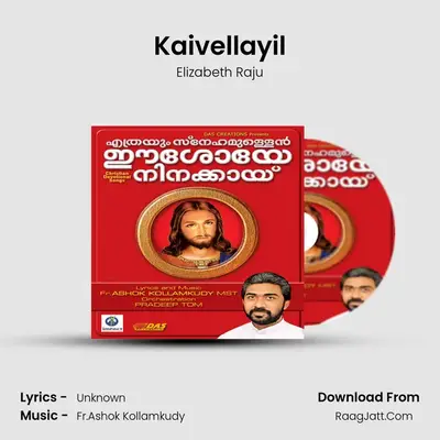 Kaivellayil MP3 Song by Elizabeth Raju Cover