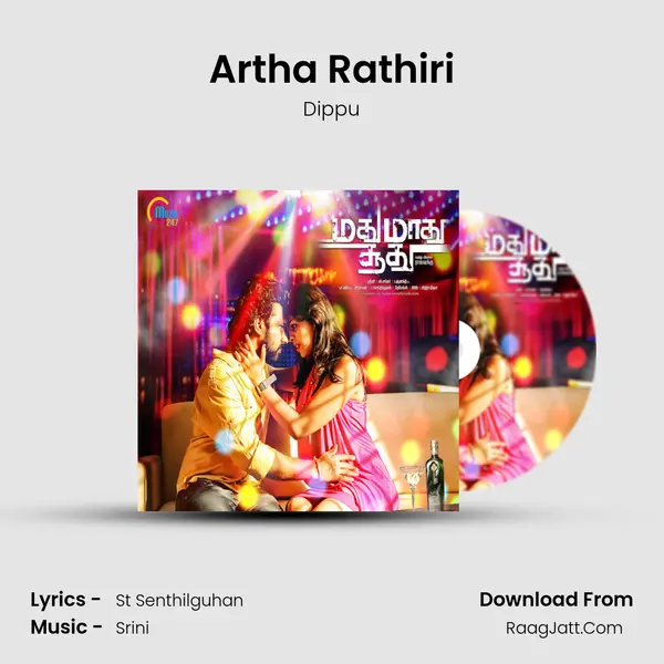 Artha Rathiri MP3 Song by Dippu Cover