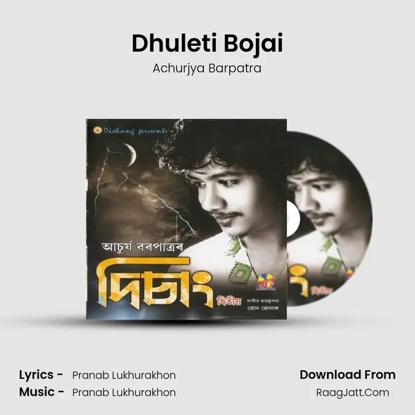 Dhuleti Bojai MP3 Song by Achurjya Barpatra Cover