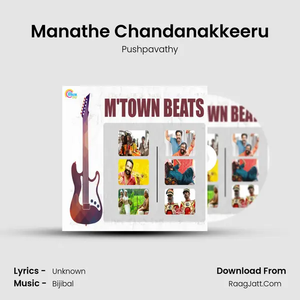 Manathe Chandanakkeeru mp3 song